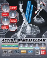 Action Base 1 - Clear